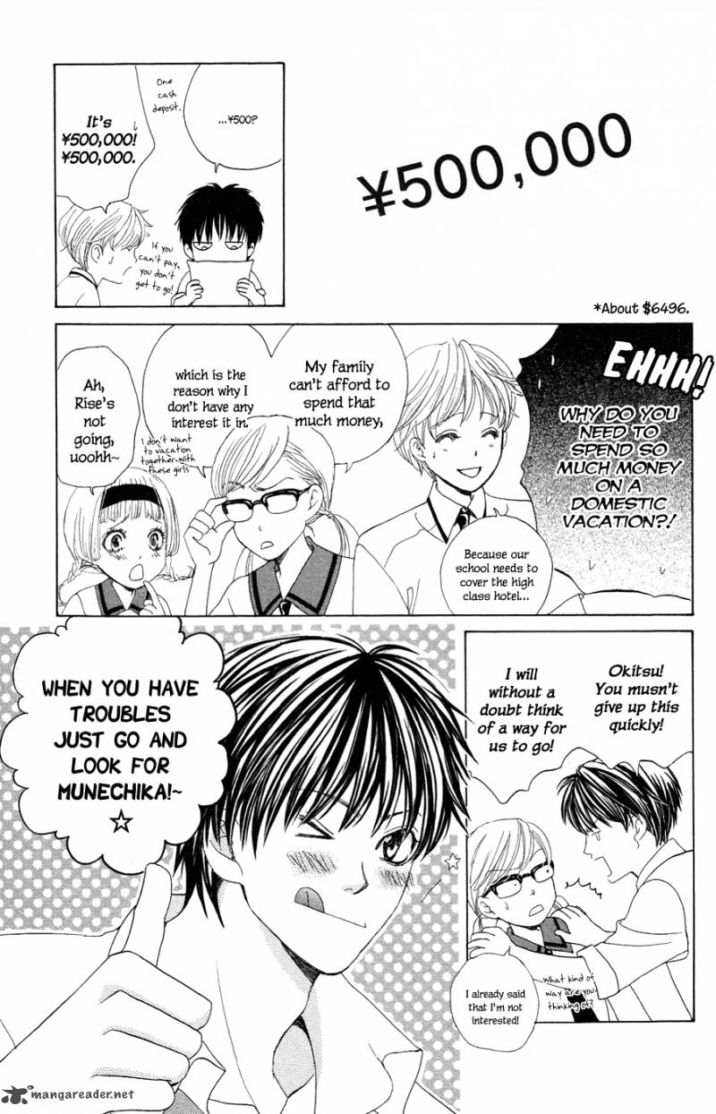 Gakuen Ouji Chapter 21 Page 13