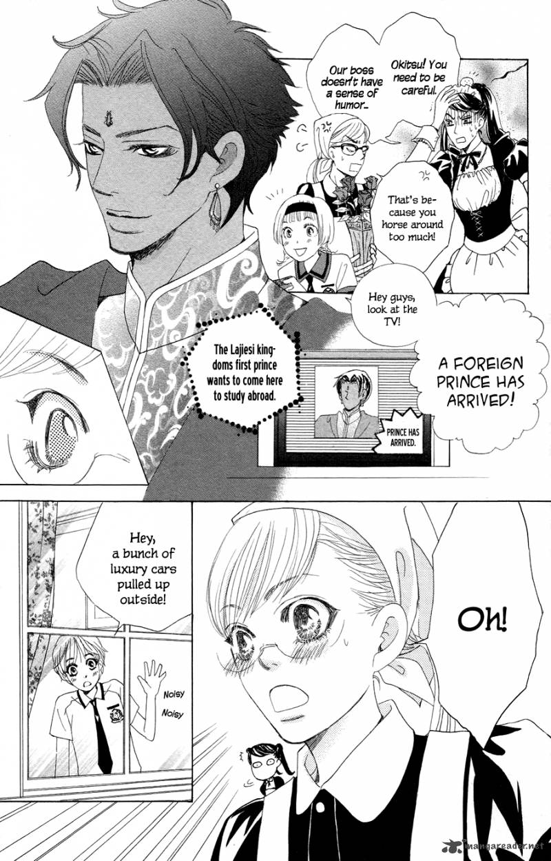 Gakuen Ouji Chapter 21 Page 23