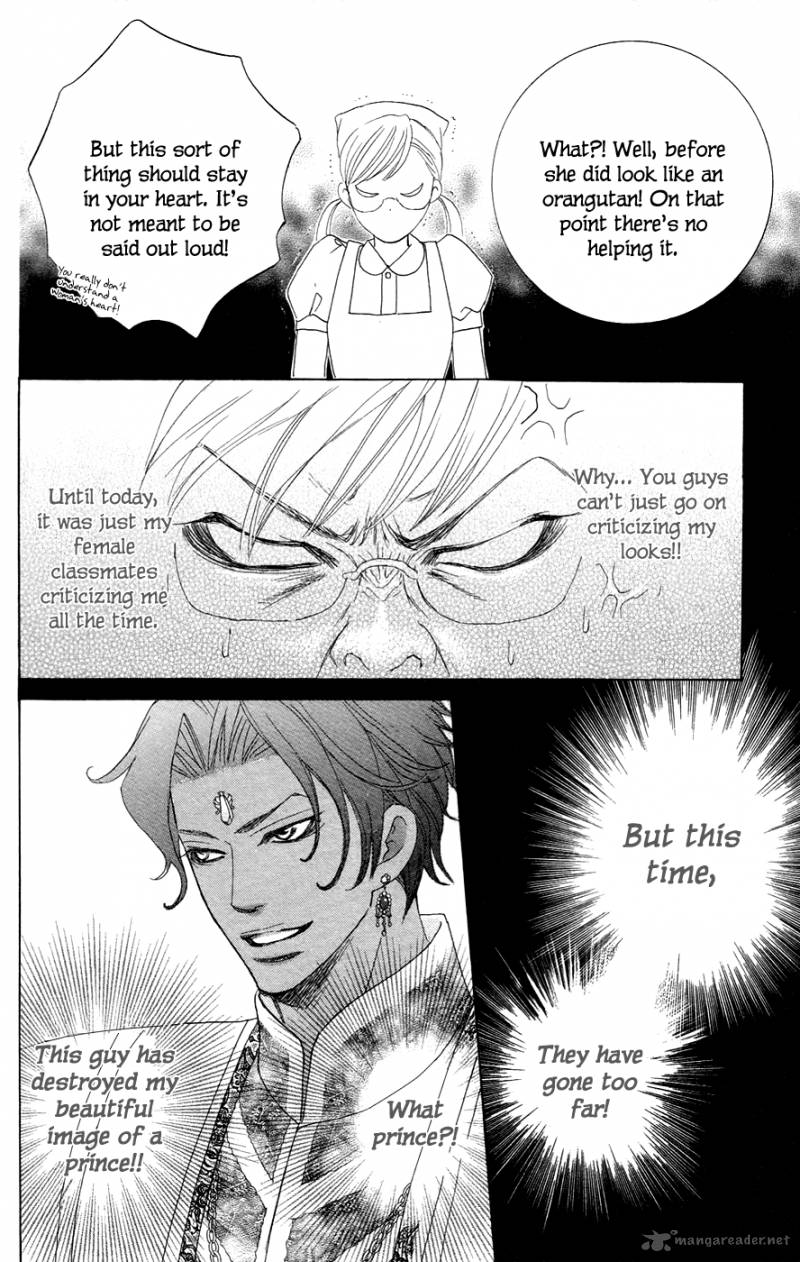 Gakuen Ouji Chapter 21 Page 36