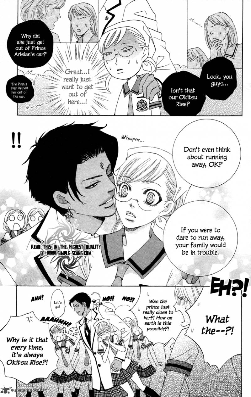 Gakuen Ouji Chapter 22 Page 12