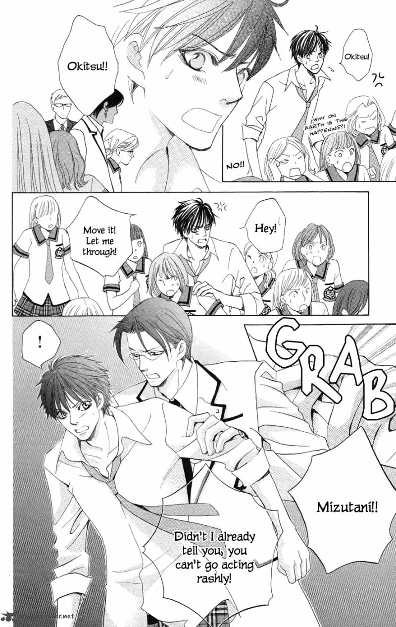 Gakuen Ouji Chapter 22 Page 13