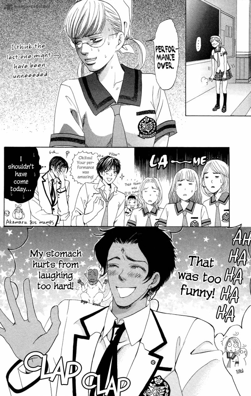 Gakuen Ouji Chapter 22 Page 19