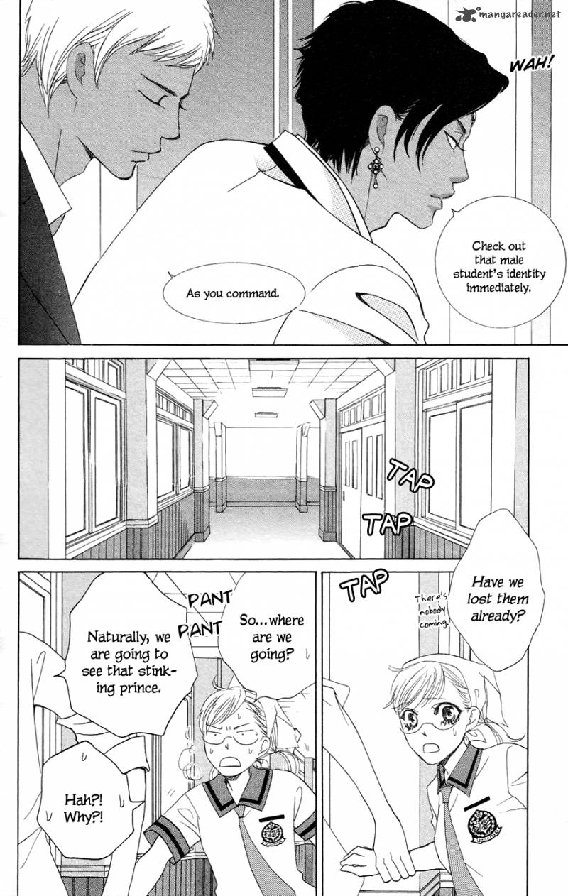 Gakuen Ouji Chapter 22 Page 25