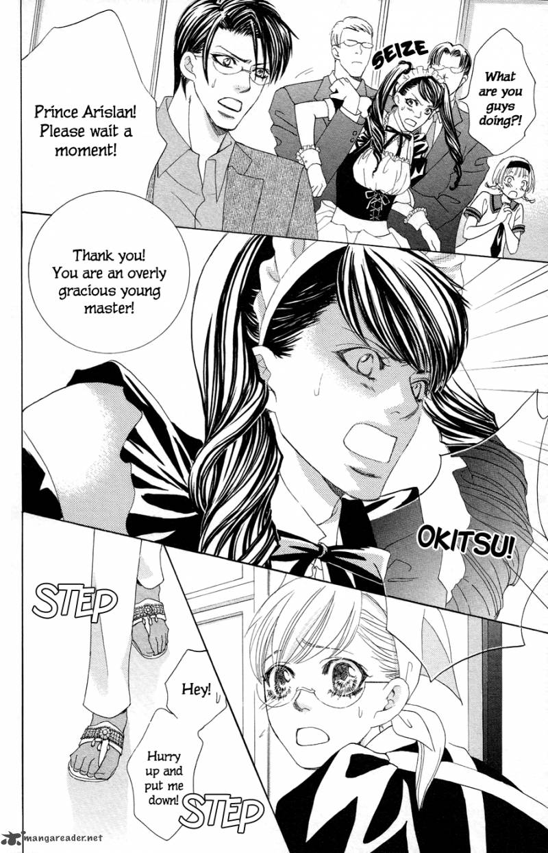 Gakuen Ouji Chapter 22 Page 3