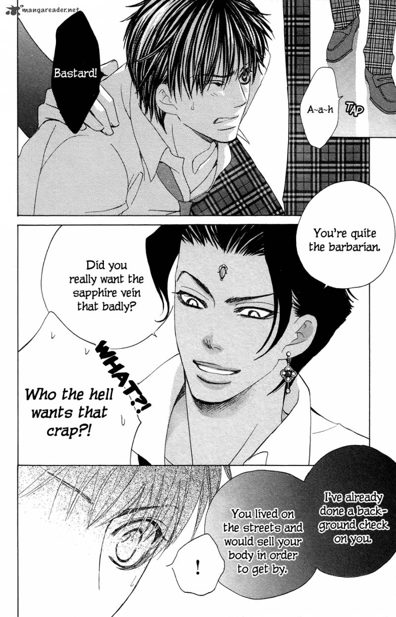 Gakuen Ouji Chapter 22 Page 33