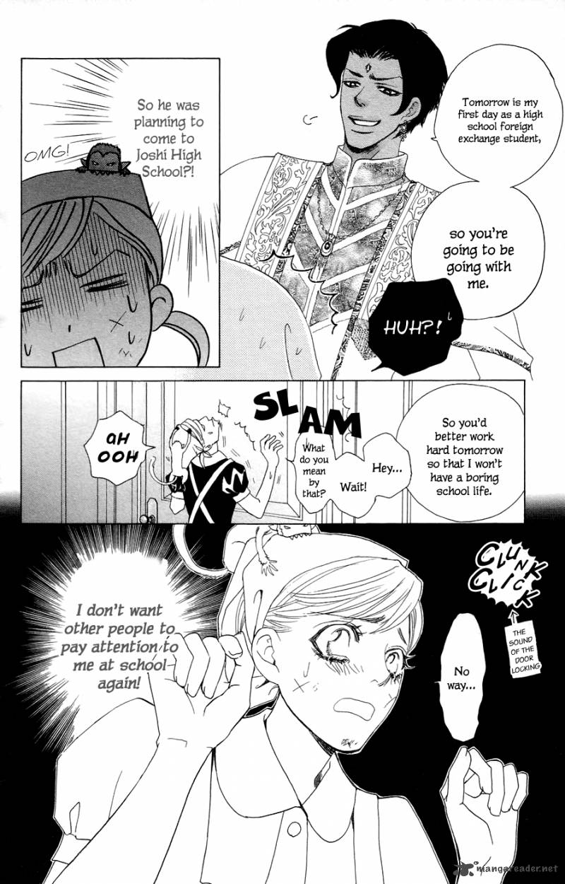 Gakuen Ouji Chapter 22 Page 7