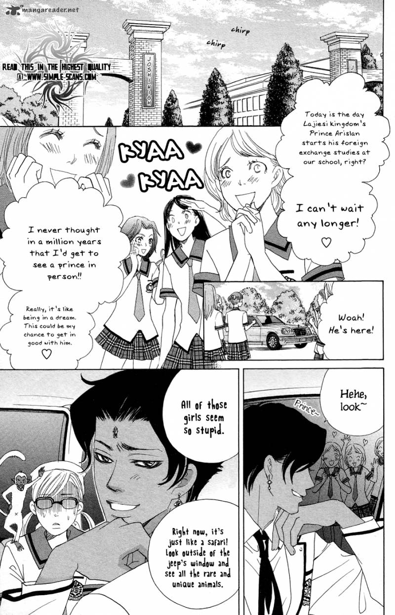 Gakuen Ouji Chapter 22 Page 8
