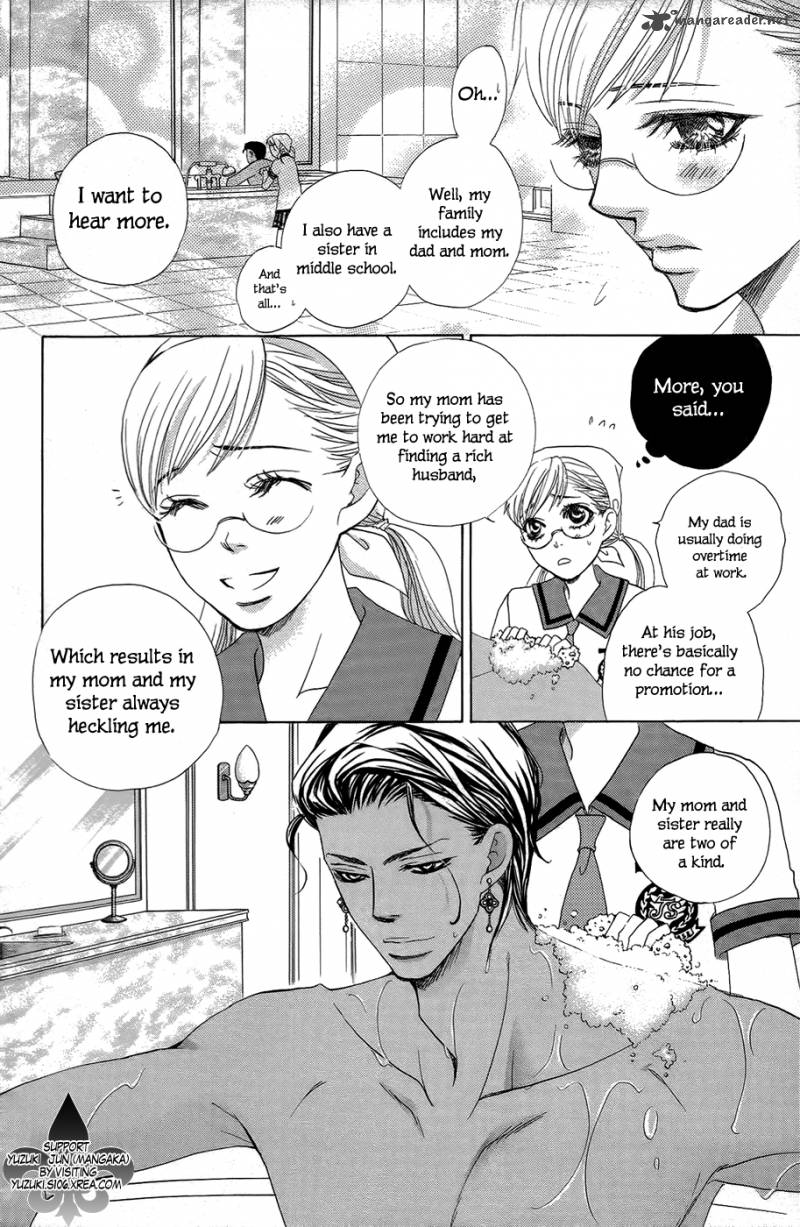 Gakuen Ouji Chapter 23 Page 11
