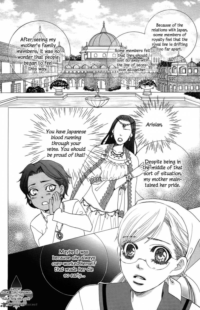 Gakuen Ouji Chapter 23 Page 13
