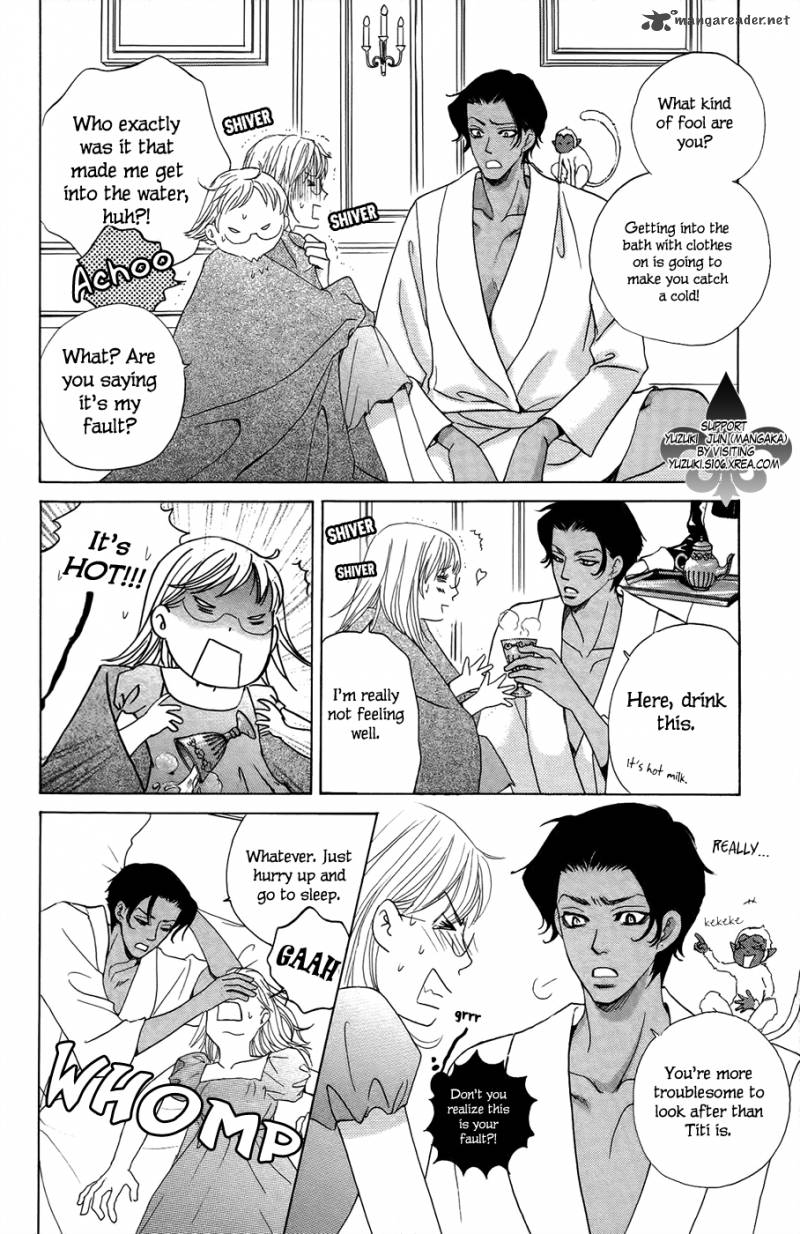 Gakuen Ouji Chapter 23 Page 17