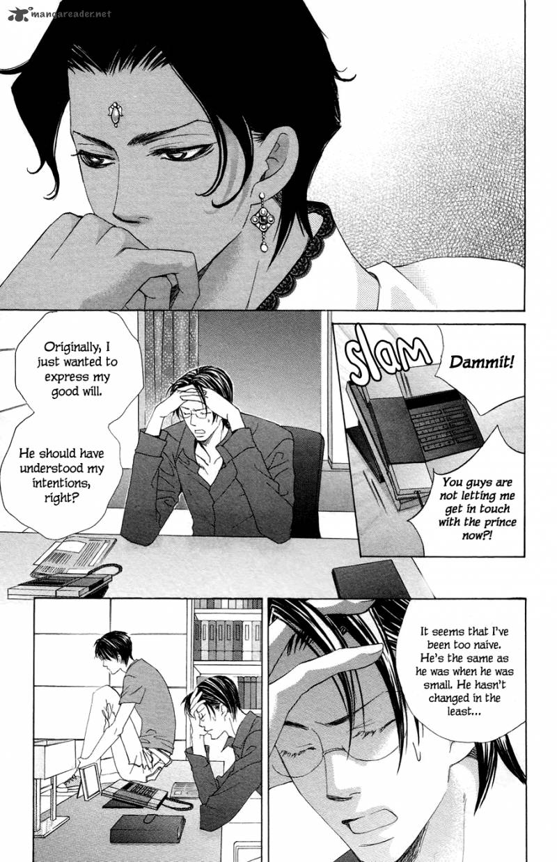 Gakuen Ouji Chapter 23 Page 4