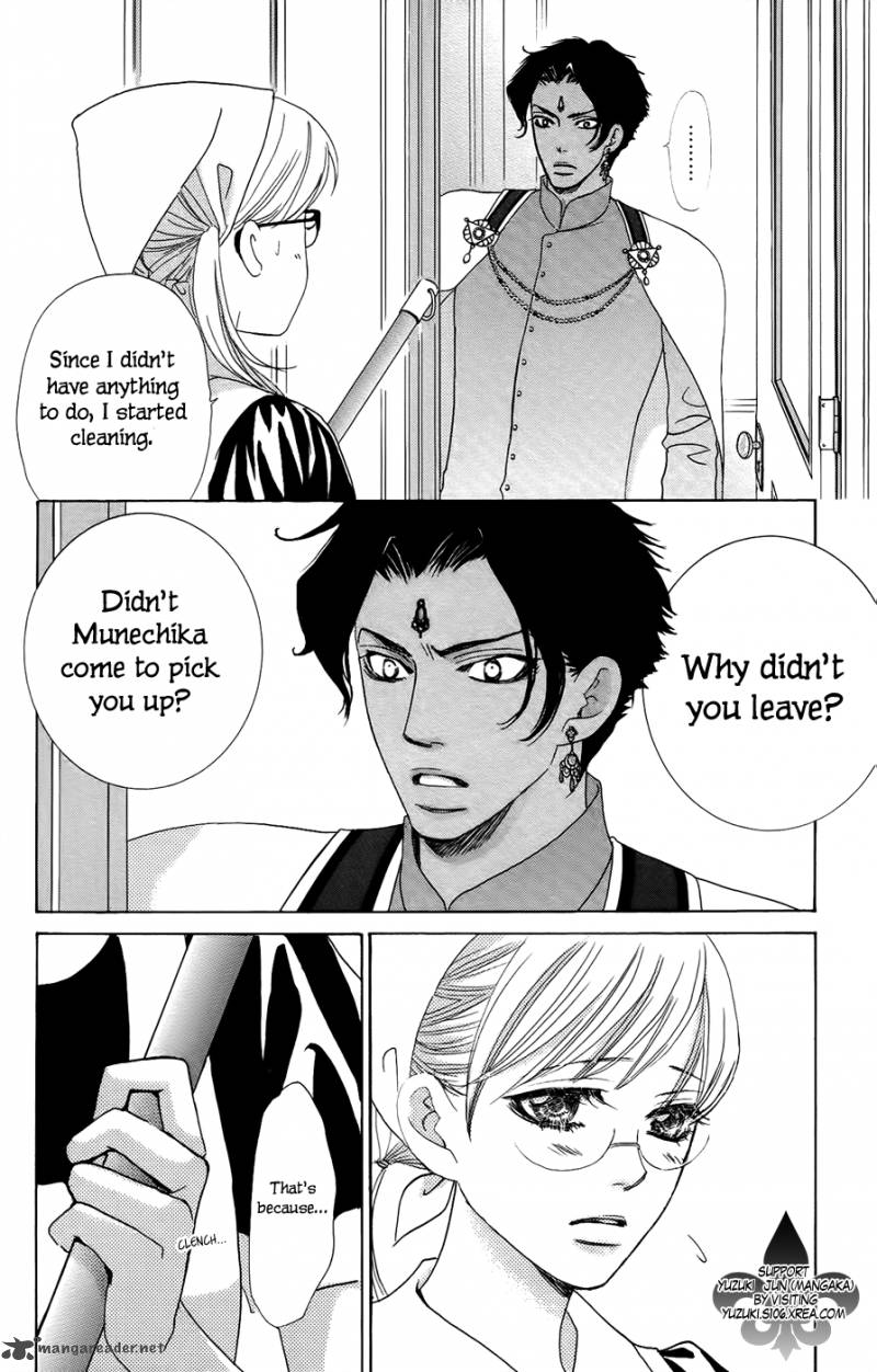 Gakuen Ouji Chapter 23 Page 41