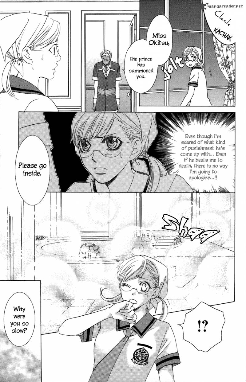Gakuen Ouji Chapter 23 Page 6