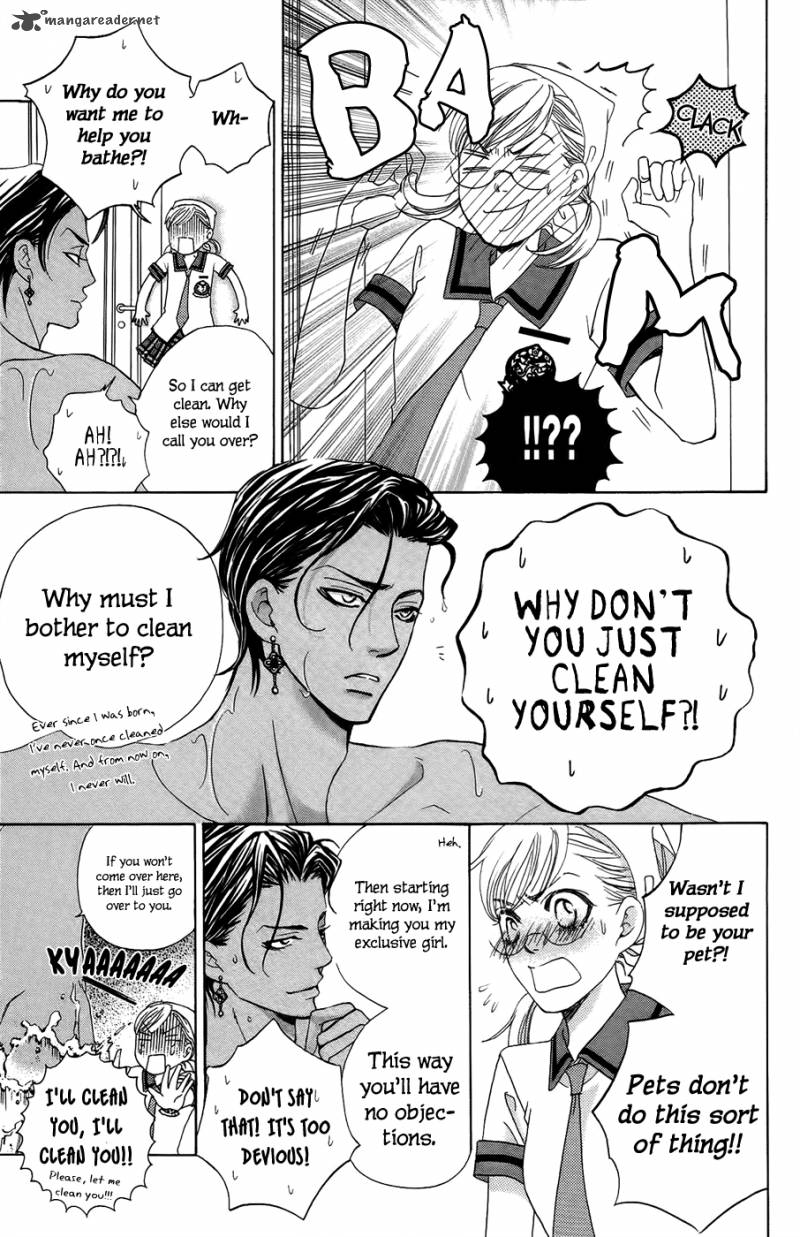 Gakuen Ouji Chapter 23 Page 8