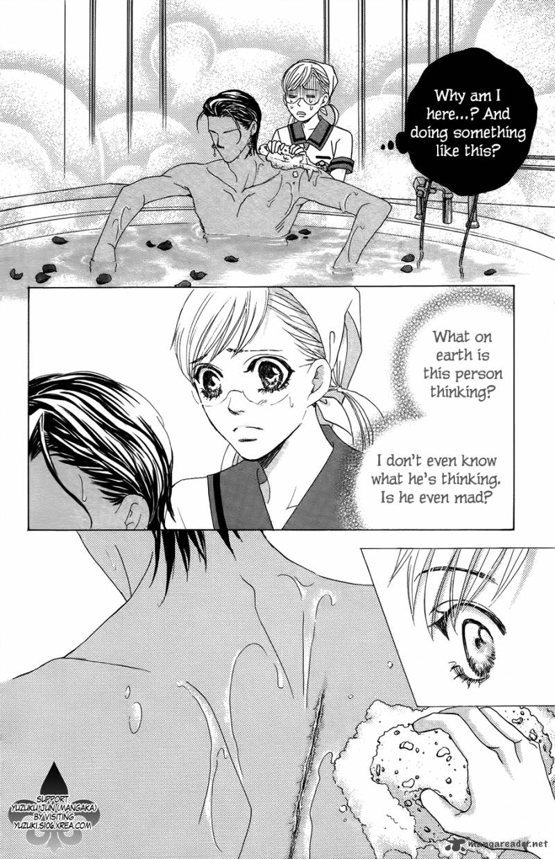Gakuen Ouji Chapter 23 Page 9
