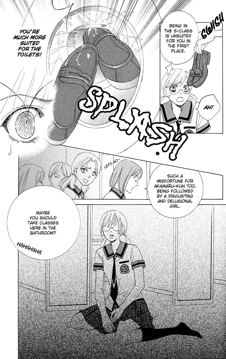 Gakuen Ouji Chapter 28 Page 23