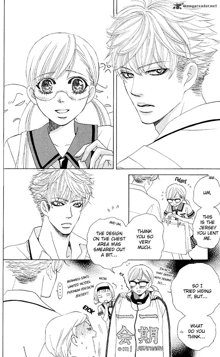 Gakuen Ouji Chapter 28 Page 4