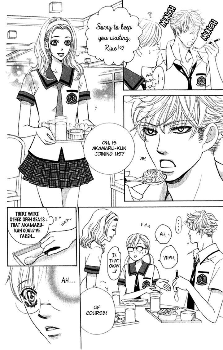Gakuen Ouji Chapter 29 Page 13