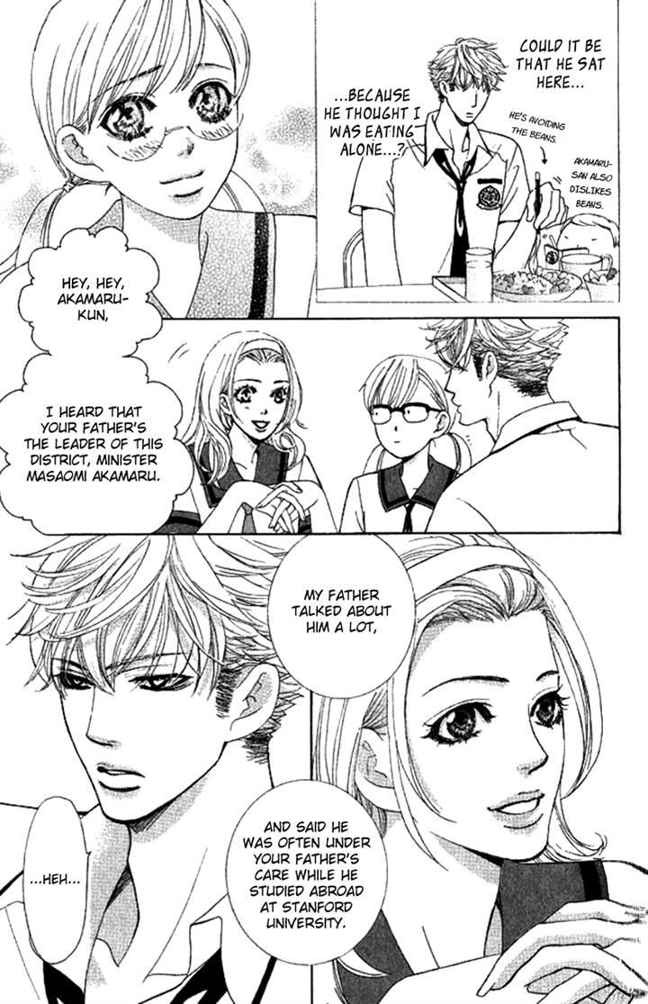 Gakuen Ouji Chapter 29 Page 14