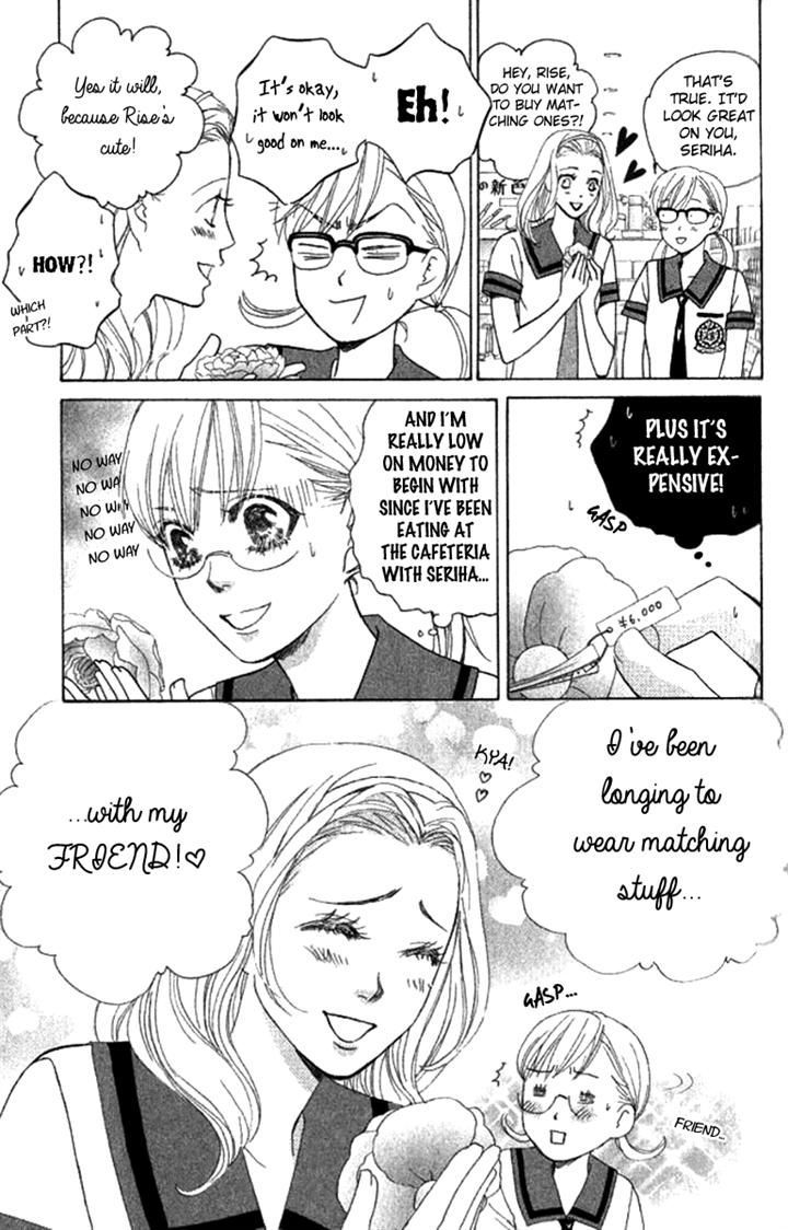 Gakuen Ouji Chapter 29 Page 18