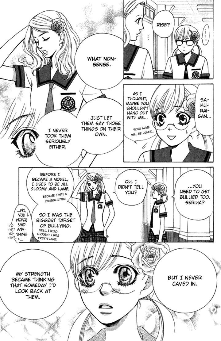 Gakuen Ouji Chapter 29 Page 20