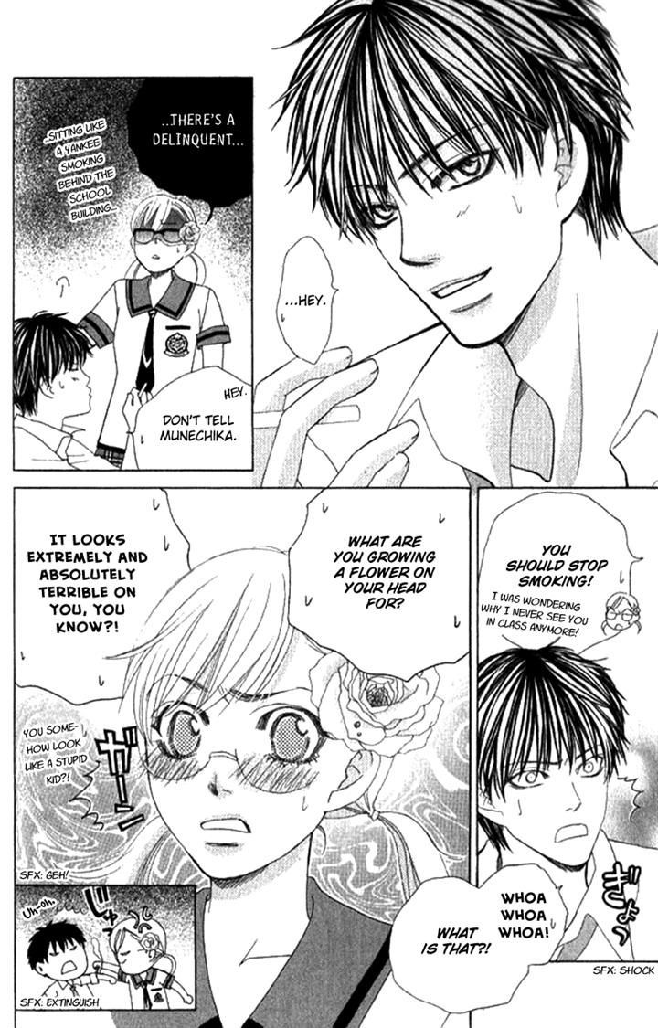 Gakuen Ouji Chapter 29 Page 23