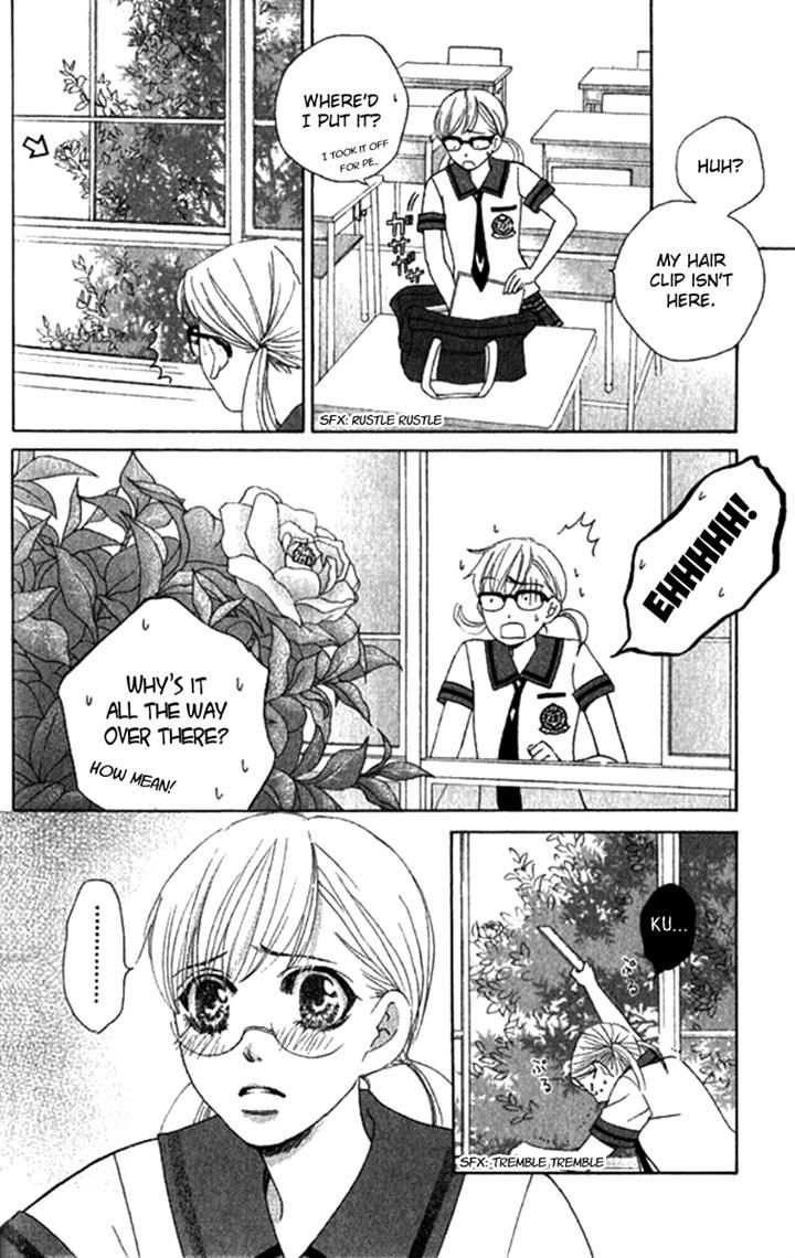 Gakuen Ouji Chapter 29 Page 33
