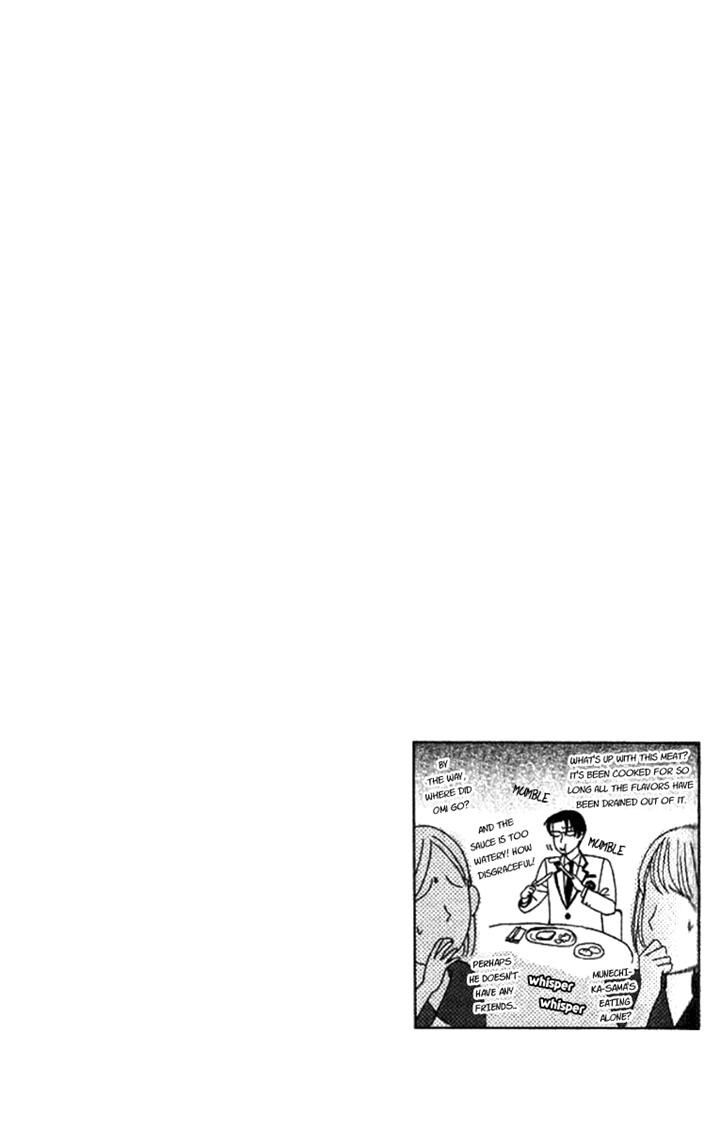 Gakuen Ouji Chapter 29 Page 50