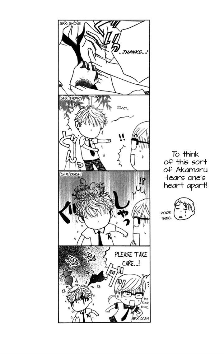Gakuen Ouji Chapter 29 Page 51
