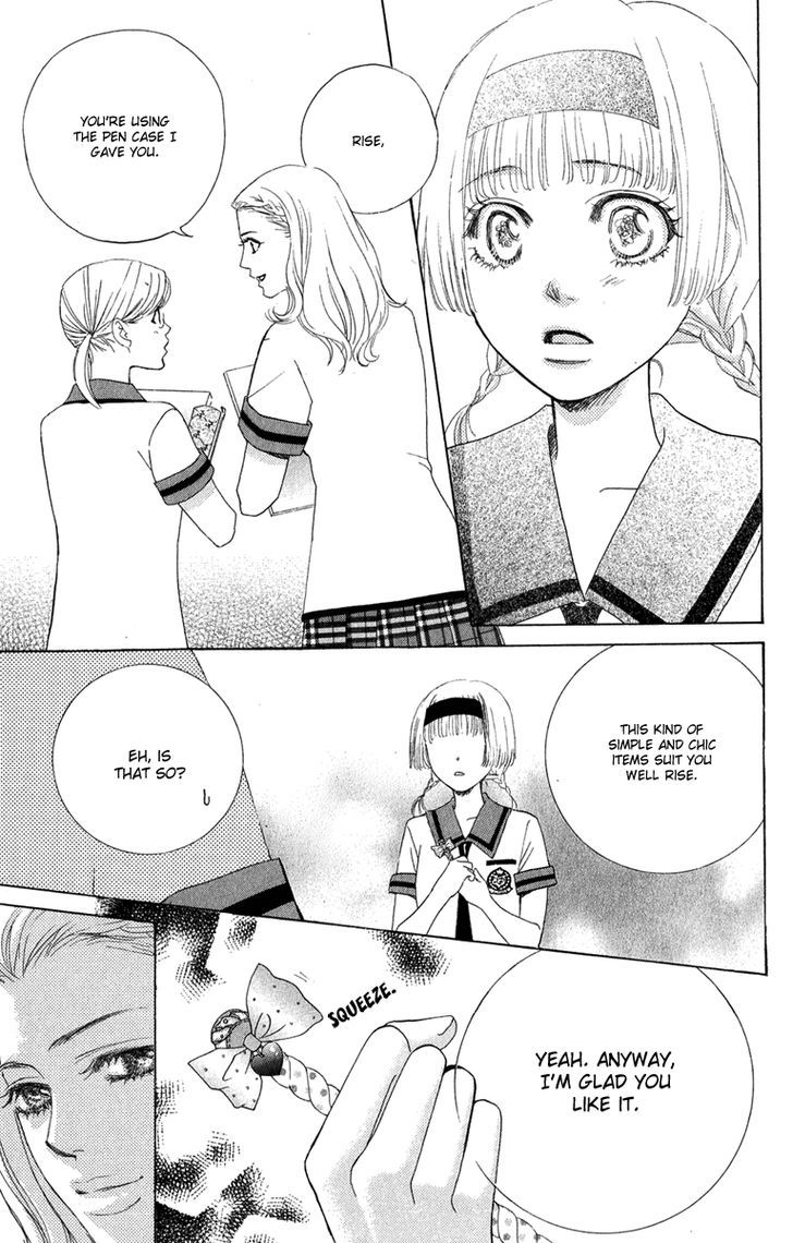 Gakuen Ouji Chapter 30 Page 13