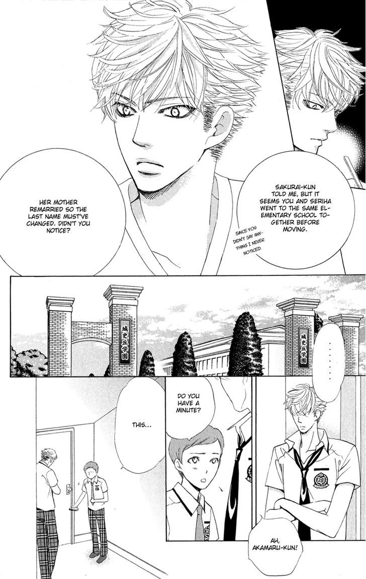 Gakuen Ouji Chapter 30 Page 19