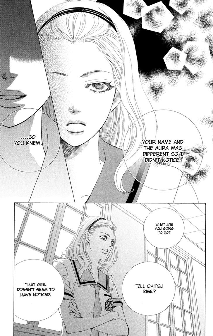 Gakuen Ouji Chapter 30 Page 26