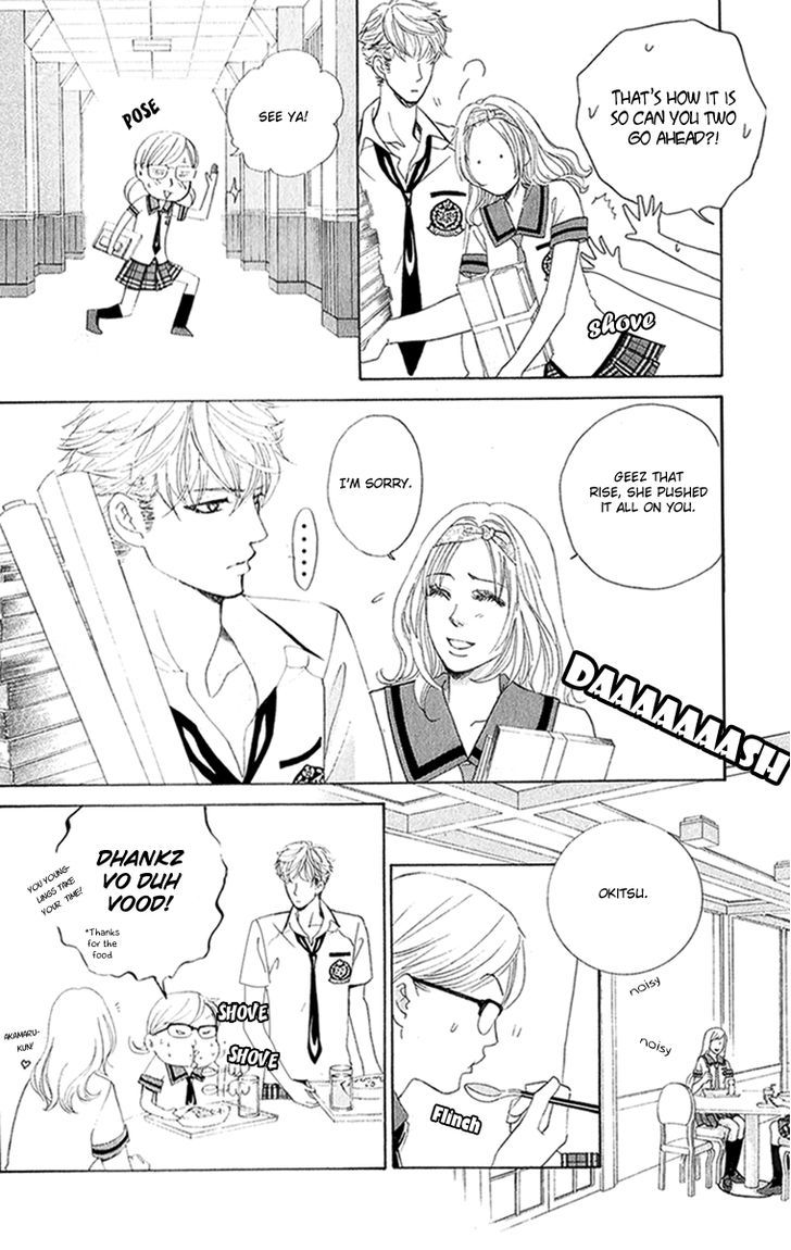 Gakuen Ouji Chapter 30 Page 4