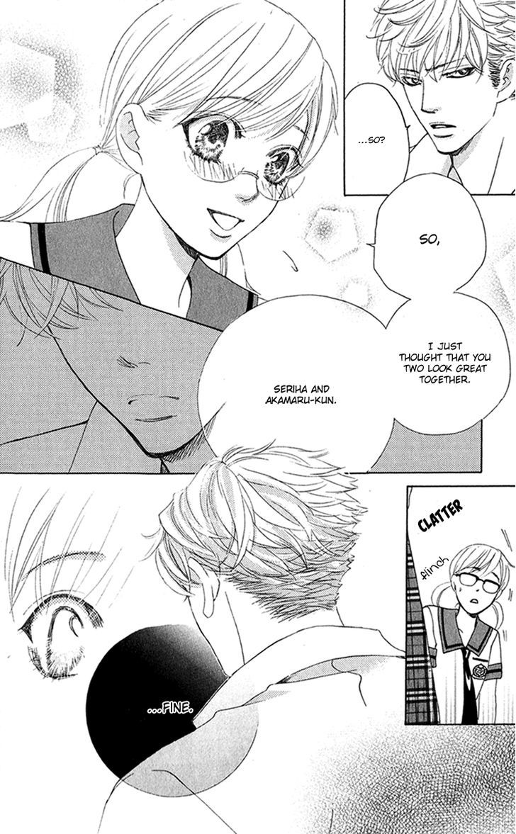 Gakuen Ouji Chapter 30 Page 8
