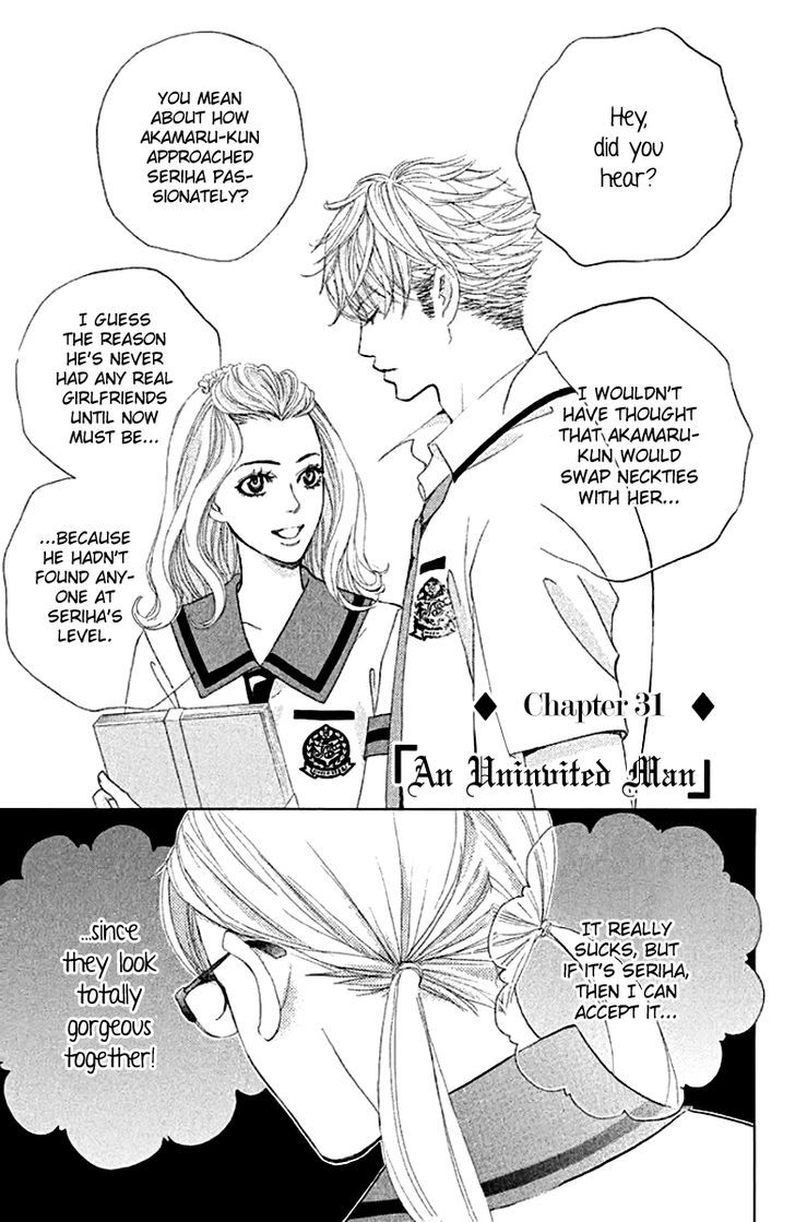 Gakuen Ouji Chapter 31 Page 1