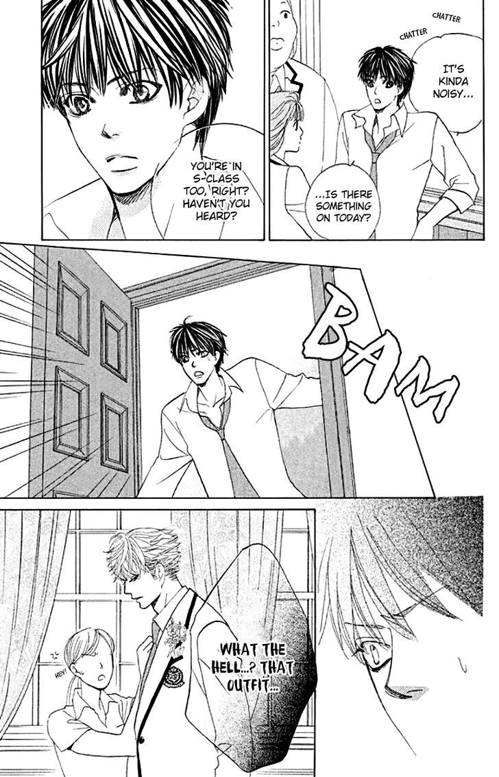 Gakuen Ouji Chapter 31 Page 19