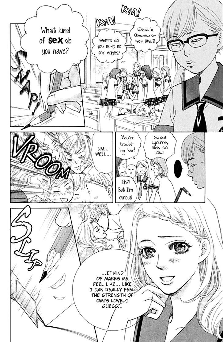 Gakuen Ouji Chapter 31 Page 2