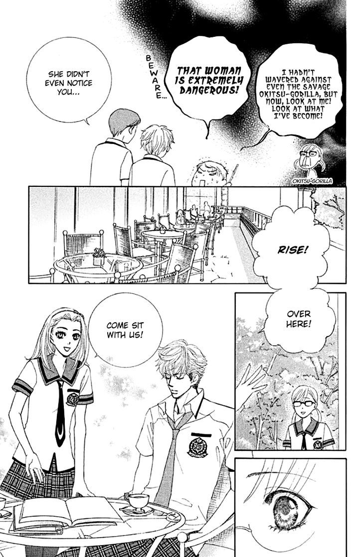 Gakuen Ouji Chapter 31 Page 7
