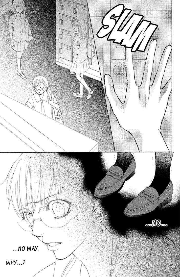 Gakuen Ouji Chapter 32 Page 15