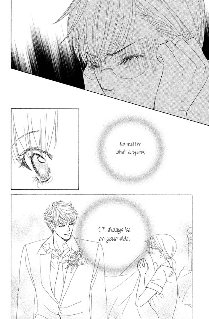 Gakuen Ouji Chapter 32 Page 16