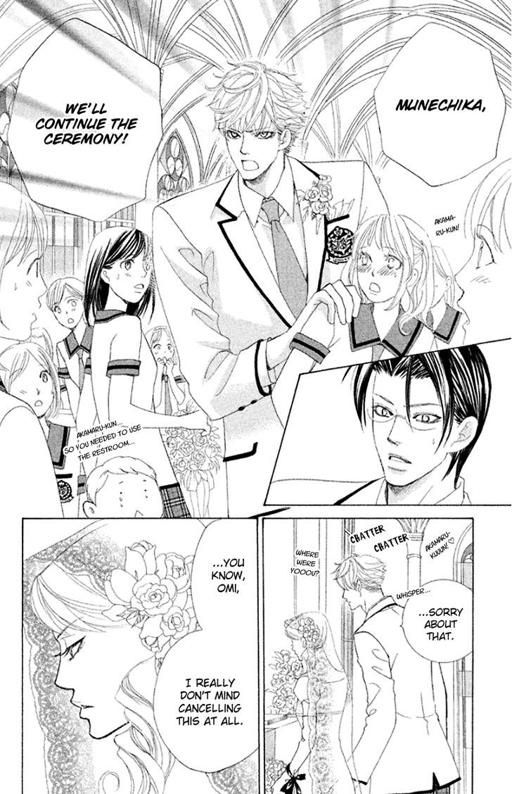 Gakuen Ouji Chapter 32 Page 2