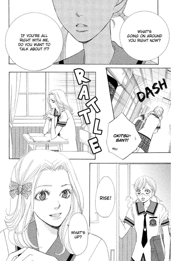 Gakuen Ouji Chapter 32 Page 20