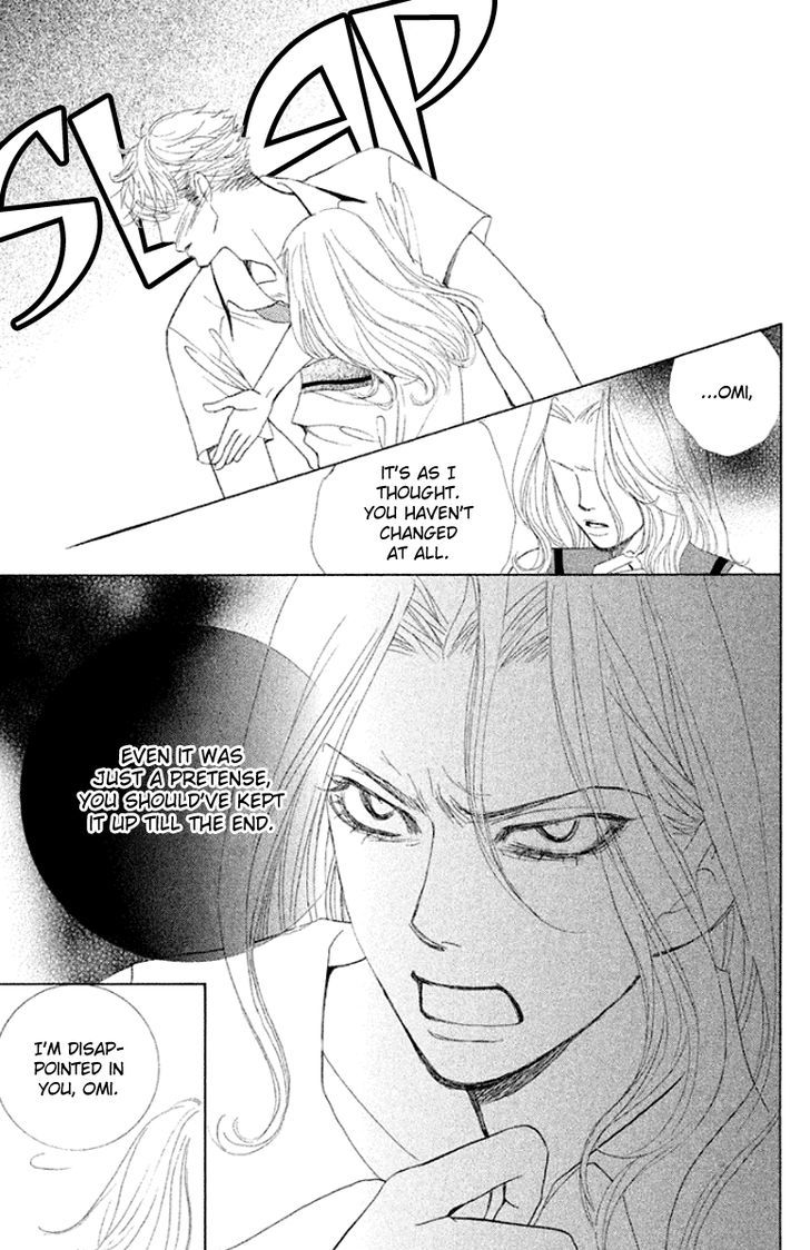 Gakuen Ouji Chapter 32 Page 33