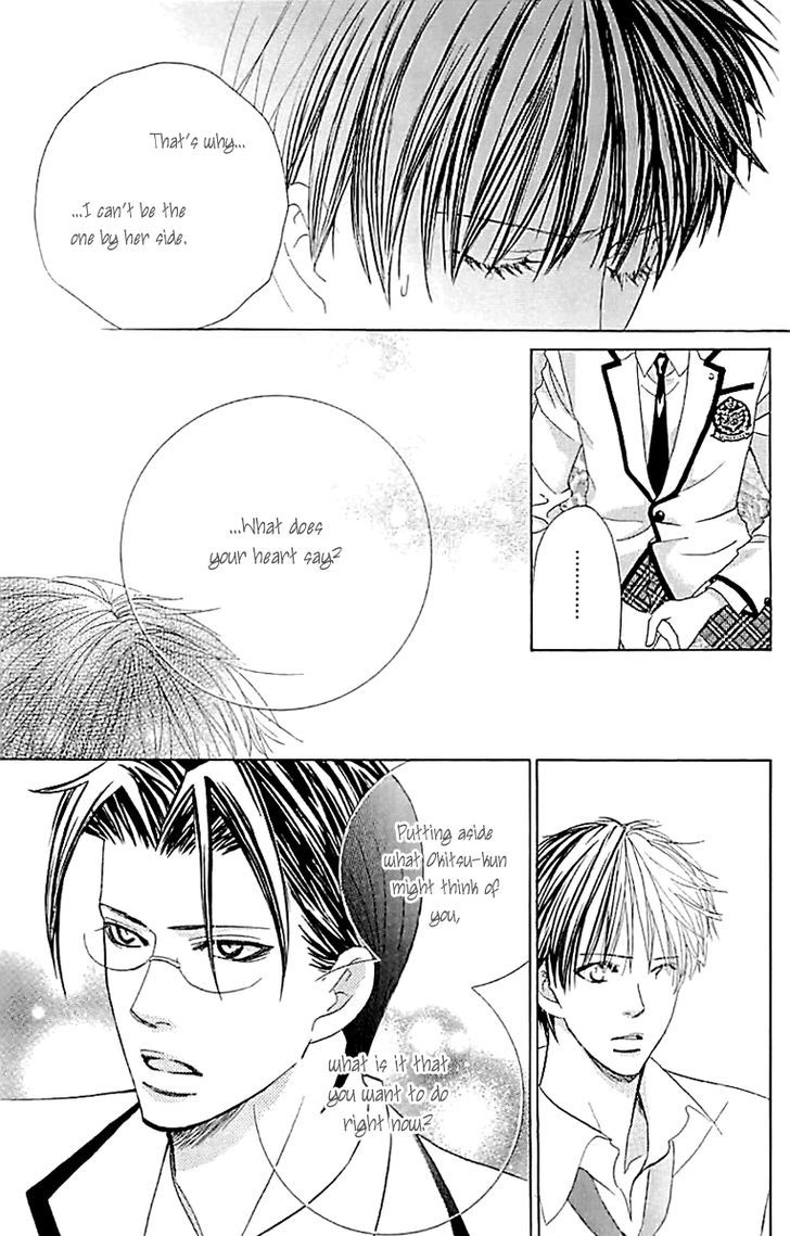 Gakuen Ouji Chapter 33 Page 16