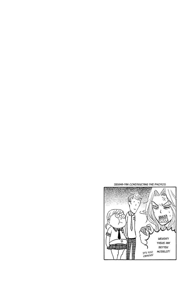 Gakuen Ouji Chapter 33 Page 48