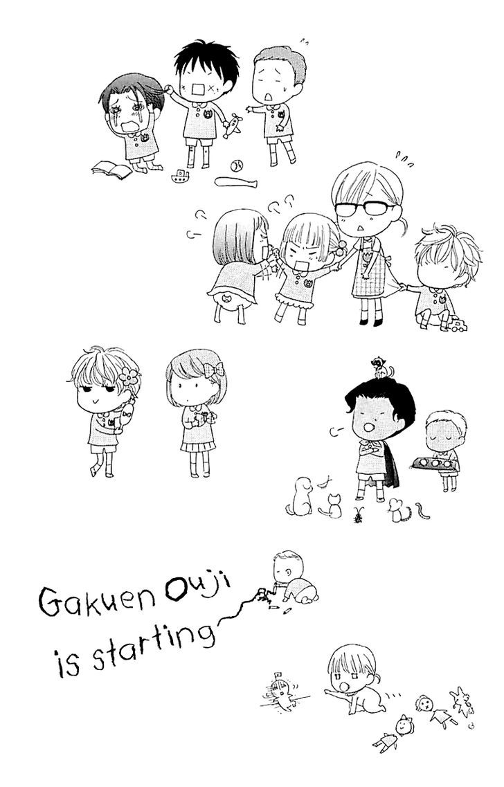Gakuen Ouji Chapter 33 Page 7