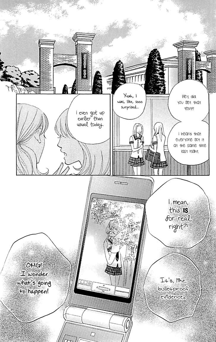 Gakuen Ouji Chapter 33 Page 8
