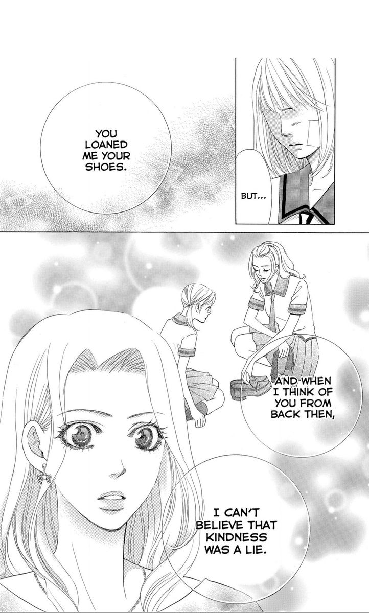 Gakuen Ouji Chapter 35 Page 31