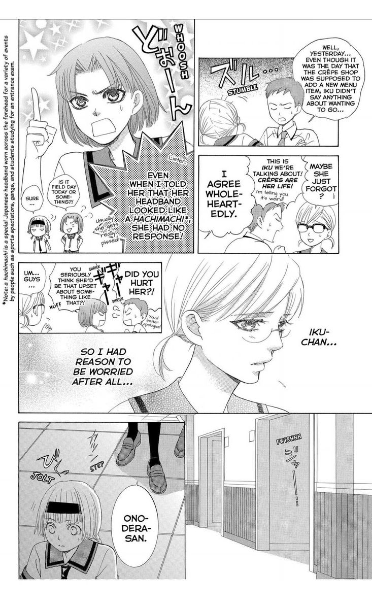 Gakuen Ouji Chapter 41 Page 16