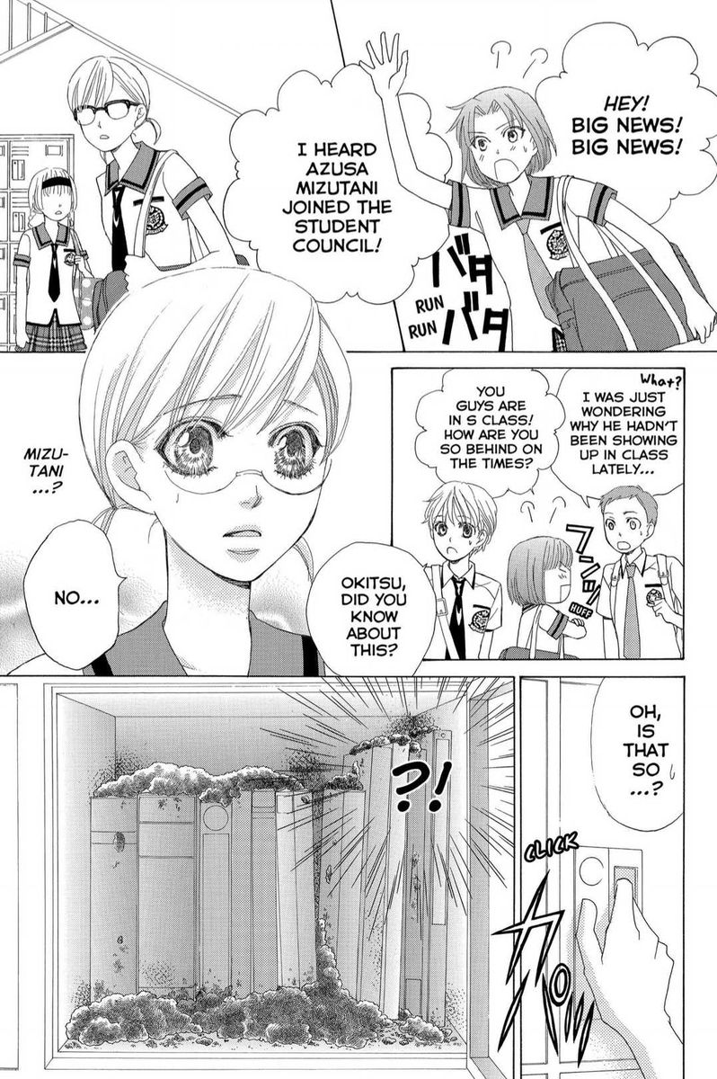 Gakuen Ouji Chapter 41 Page 5